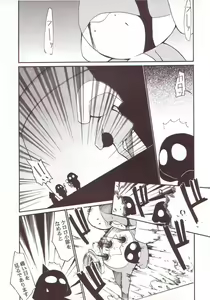 Page 4 of Hikari no Kuni - preview thumbnail