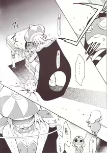 Page 45 of Hikari no Kuni - preview thumbnail