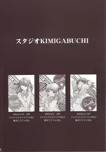 Page 97 of Hikari no Kuni - preview thumbnail