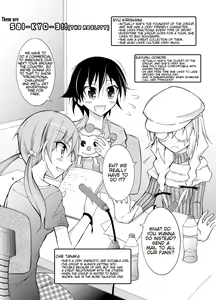 Page 4 of Idol ga Geinin Nami ni Karada wo Haru Hon - preview thumbnail