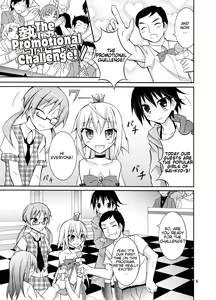 Page 5 of Idol ga Geinin Nami ni Karada wo Haru Hon - preview thumbnail