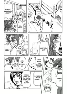 Page 5 of LOVEDRUG 3 - preview thumbnail
