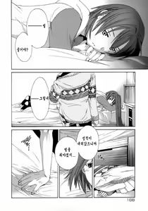 Page 168 of Emotion - preview thumbnail