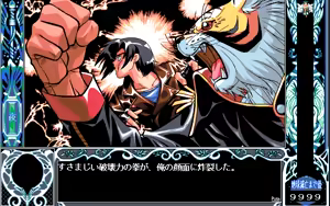 Page 414 of Only You - Seikimatsu no Juliet-tachi - preview thumbnail