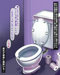Page 12 of Hatsu Ana Yogoshi Buta no Hanayome - preview thumbnail