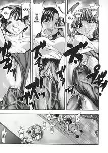 Page 117 of Shining Musume. 1. First Shining - preview thumbnail