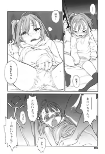 Page 168 of WARUIKOTO IIKOTO - preview thumbnail