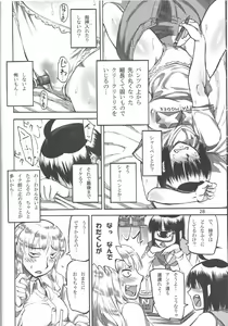 Page 29 of INN Harncare - preview thumbnail