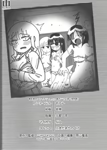 Page 40 of INN Harncare - preview thumbnail