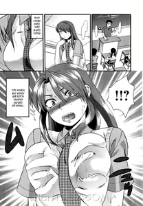 Page 3 of Kimi ni wa Mienai | You can't see it. - preview thumbnail