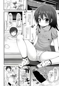 Page 56 of COMIC LO 2013-11 - preview thumbnail