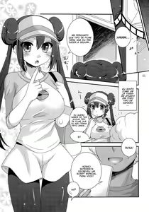 Page 3 of movie star - preview thumbnail