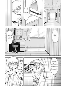 Page 3 of Troublekko ~Haruna & Ryouko~ - preview thumbnail