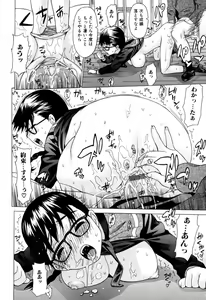 Page 152 of Jun-ai Kajitsu 2007-05 - preview thumbnail