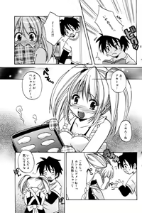 Page 129 of Manga Bangaichi 2006-02 - preview thumbnail