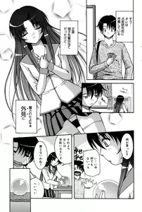 Page 149 of Manga Bangaichi 2006-02 - preview thumbnail