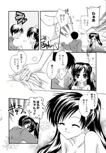 Page 48 of Manga Bangaichi 2006-02 - preview thumbnail