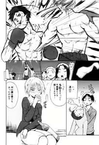Page 62 of Manga Bangaichi 2006-02 - preview thumbnail