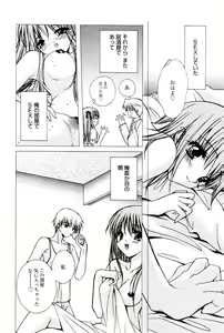 Page 78 of Manga Bangaichi 2006-02 - preview thumbnail