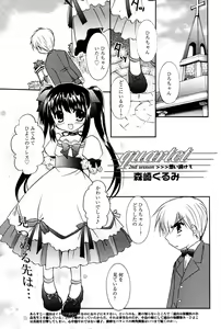 Page 93 of Manga Bangaichi 2006-02 - preview thumbnail
