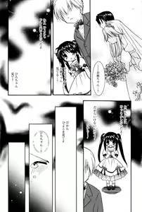 Page 94 of Manga Bangaichi 2006-02 - preview thumbnail