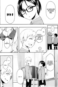Page 3 of Hajimete Nanoni Tsure Chatta! | Хоть у меня это в первый раз, но он клюнул. - preview thumbnail