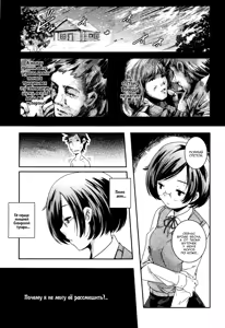 Page 3 of Doukeshi | The Comedian - preview thumbnail