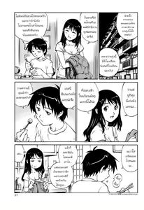 Page 3 of Hajimete no Manten Sex | Top Score for First-Time Sex (decensored) - preview thumbnail