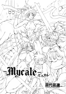 Page 3 of Mycale - preview thumbnail