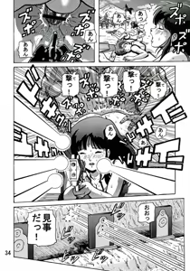 Page 33 of Love Angel 2 - preview thumbnail