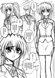 Page 3 of Punishment - preview thumbnail