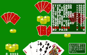 Page 56 of PARADISE CARD - preview thumbnail