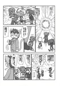 Page 56 of Bikesao 5 - preview thumbnail