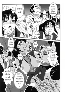 Page 13 of Onna Nezumi Kozou ~Orin~ | Thieving Ninja Girl, Orin - preview thumbnail