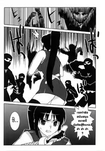 Page 5 of Onna Nezumi Kozou ~Orin~ | Thieving Ninja Girl, Orin - preview thumbnail