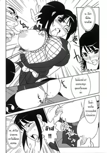 Page 8 of Onna Nezumi Kozou ~Orin~ | Thieving Ninja Girl, Orin - preview thumbnail