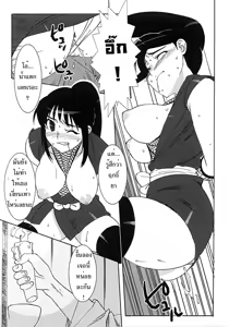 Page 9 of Onna Nezumi Kozou ~Orin~ | Thieving Ninja Girl, Orin - preview thumbnail