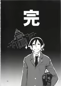 Page 136 of O, Ore no Imouto ga Soushuuhen Kai - preview thumbnail