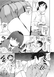 Page 41 of O, Ore no Imouto ga Soushuuhen Kai - preview thumbnail