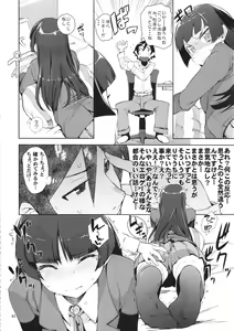 Page 42 of O, Ore no Imouto ga Soushuuhen Kai - preview thumbnail