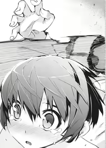 Page 89 of O, Ore no Imouto ga Soushuuhen Kai - preview thumbnail