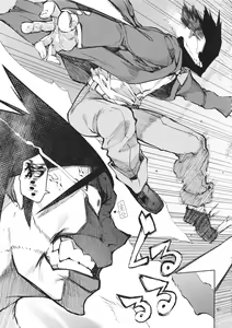 Page 91 of O, Ore no Imouto ga Soushuuhen Kai - preview thumbnail