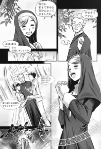 Page 3 of 72 day1-4 + in JAPAN - preview thumbnail