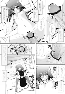 Page 14 of Nadekome - preview thumbnail