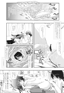Page 23 of Nadekome - preview thumbnail