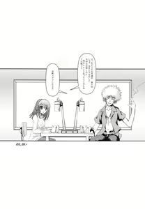 Page 27 of Nadekome - preview thumbnail