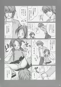 Page 5 of Lolita Complex 7 - preview thumbnail