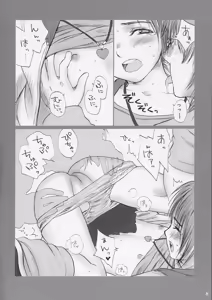 Page 7 of Lolita Complex 7 - preview thumbnail