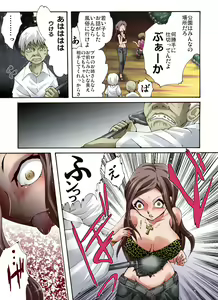 Page 3 of Yokubou Kaiki dai 479 shou -MAD SUMMER Baka Musume no Namaiki na Kuchi no Danmatsuma- - preview thumbnail