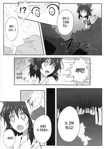 Page 6 of Mori no Shokushu ni Goyoujin - preview thumbnail